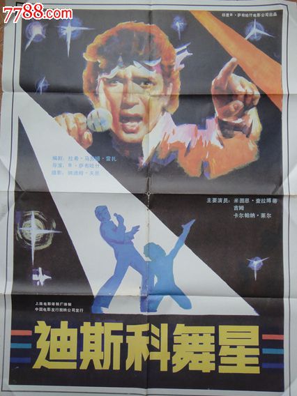 买个假渤海银行支票
